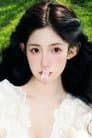 毕柔