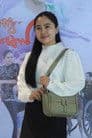 Mya Thin Chel