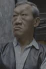 Tam Tin-Nam