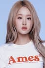 벨