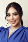 ريماس منصور