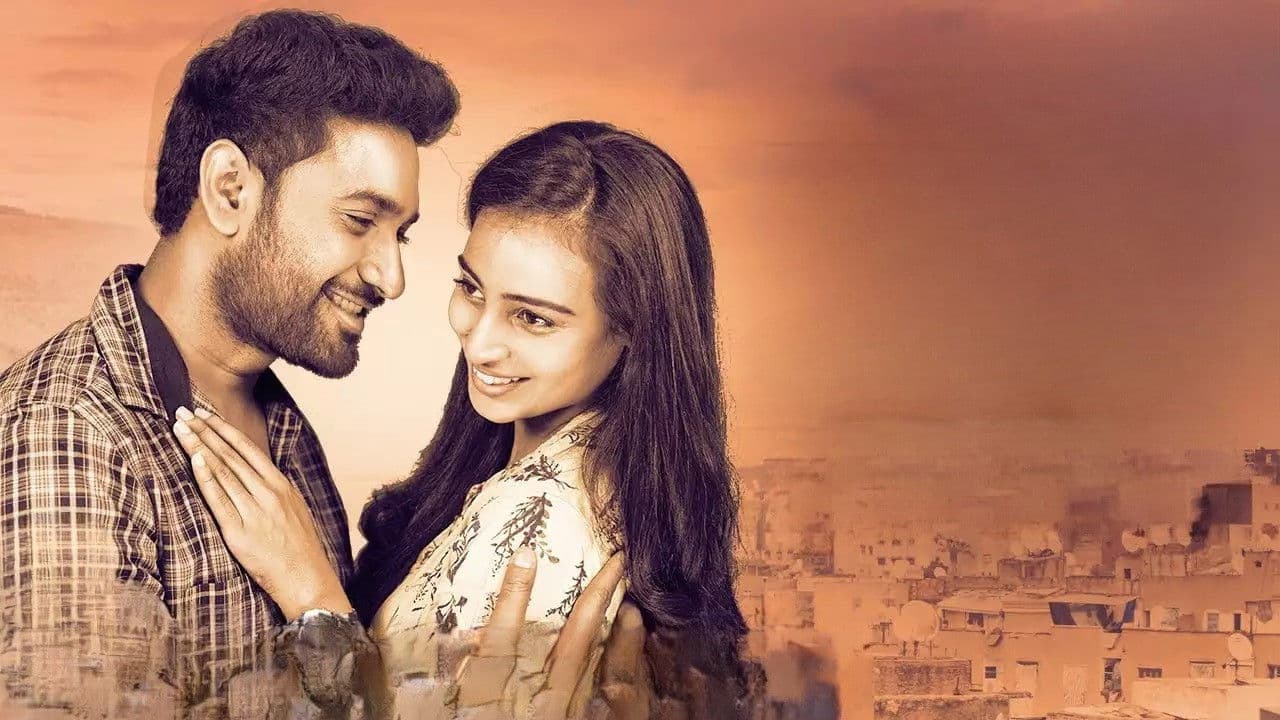 ఒక చిన్న ప్రేమ కథ