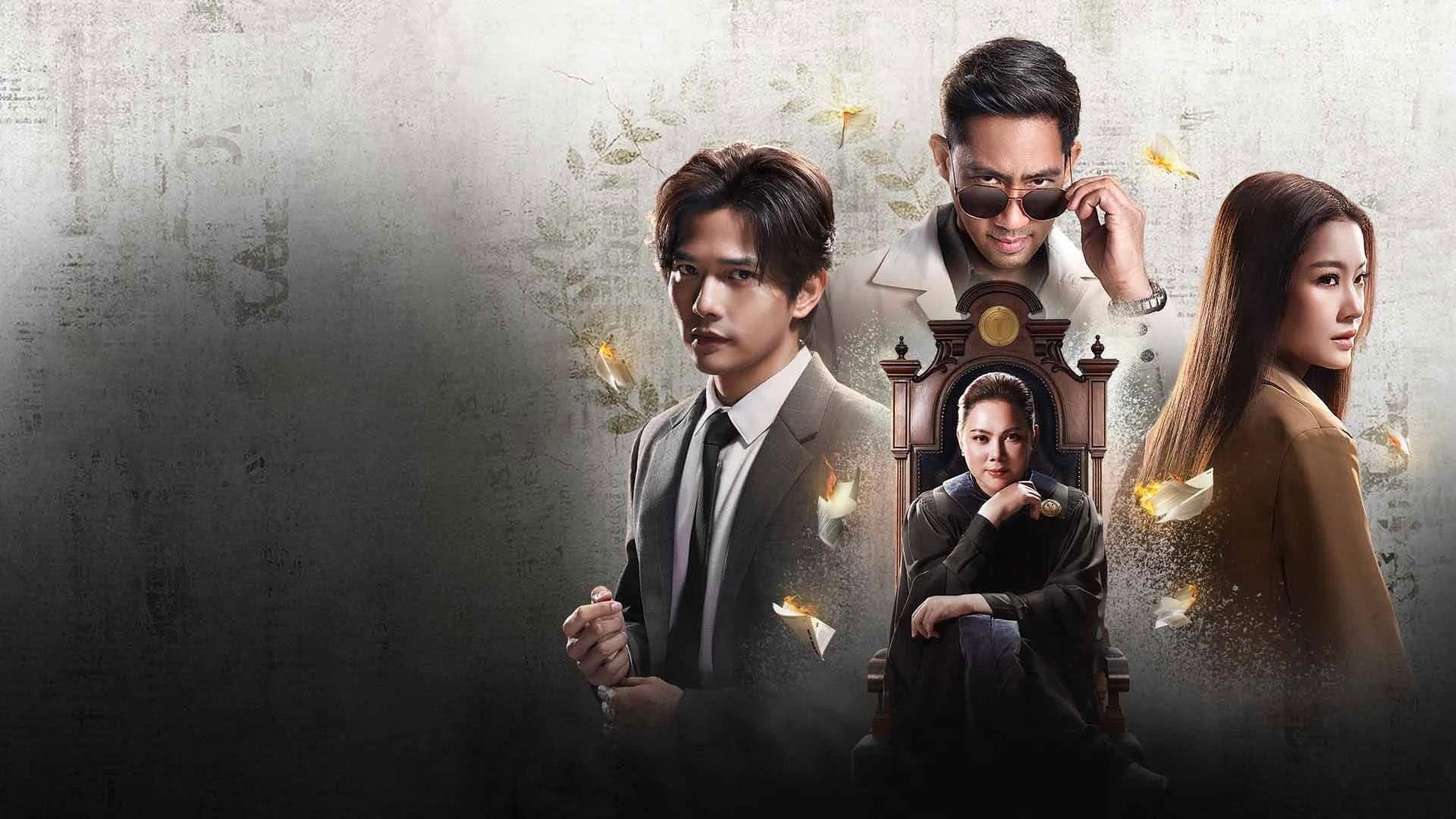 Law-less Lawyer -Abogado sin ley