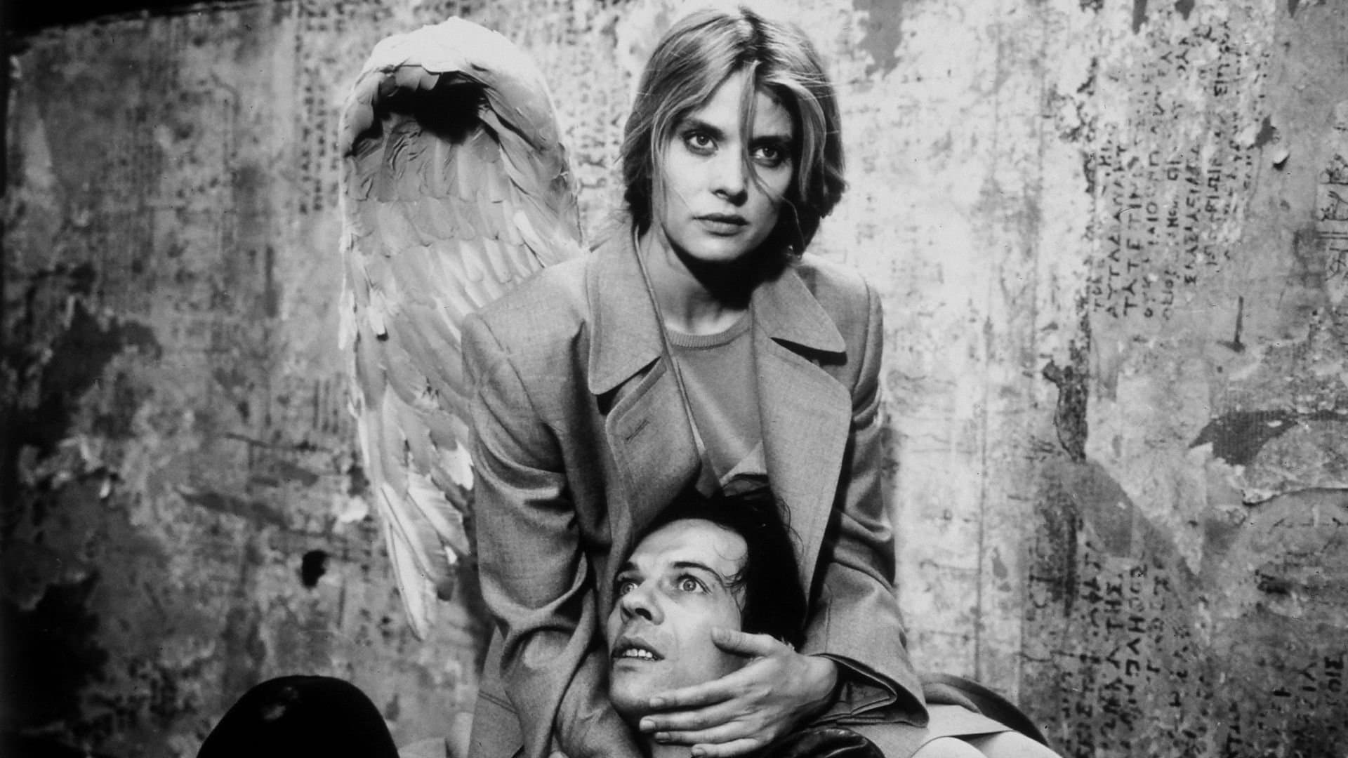 Mai departe, așa de aproape!