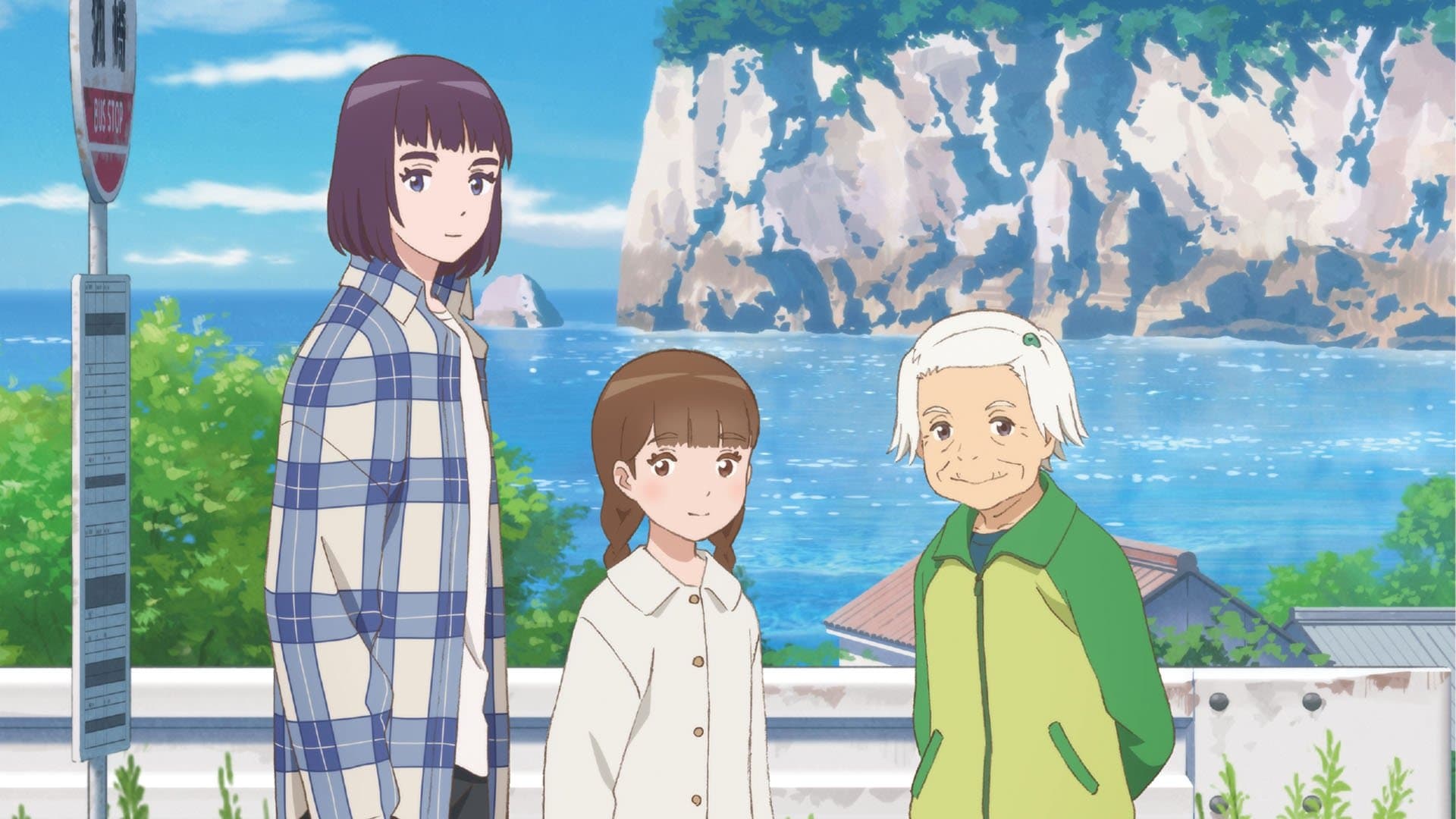 Misaki no Mayoiga / The House of the Lost on the Cape