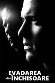 Evadarea din închisoare