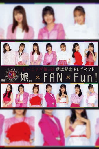 モーニング娘。'21 結成記念 FCイベント ~娘。×FAN×Fun!~