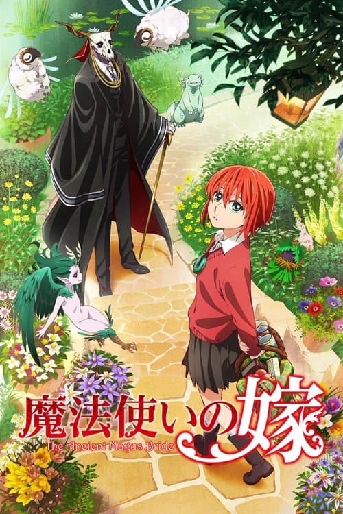 The Ancient Magus' Bride / Mahoutsukai no Yome
