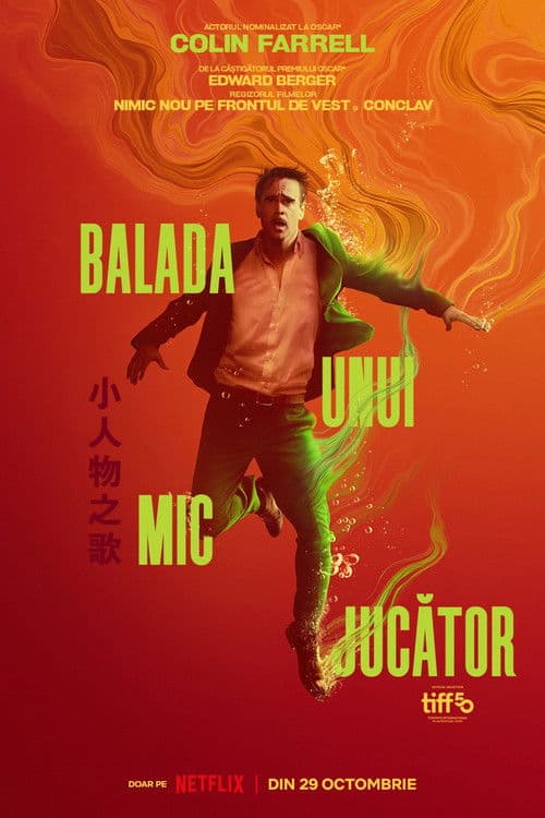 Balada unui mic jucător