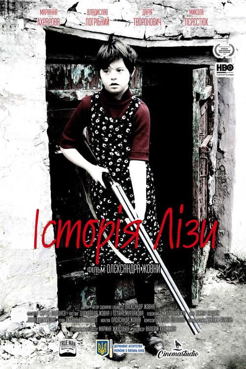 Povestea Lizei
